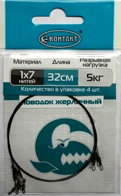 Поводок КОНТАКТ 1х7  жерличный 5кг 32см неоснащ 4шт/уп
