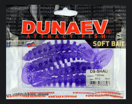Приманка DS-SHAD 100мм 4шт/уп, цвет (610) фиолетовый, блестки серебрянные Приманка DS-SHAD 100мм 4шт/уп, цвет (610) фиолетовый, блестки серебрянные