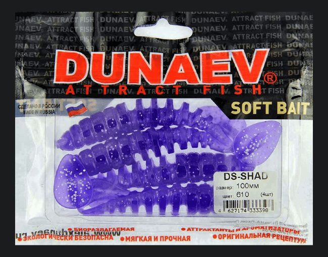 Приманка DS-SHAD 100мм 4шт/уп, цвет (610) фиолетовый, блестки серебрянные Приманка DS-SHAD 100мм 4шт/уп, цвет (610) фиолетовый, блестки серебрянные