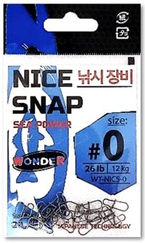 Застежка WONDER Nice Snap №0 12кг 20шт/уп WT-NICS-0