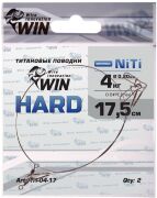 Поводок WIN Hard никель-титан. жесткий 4кг 17.5см 2шт/уп TH-04-17