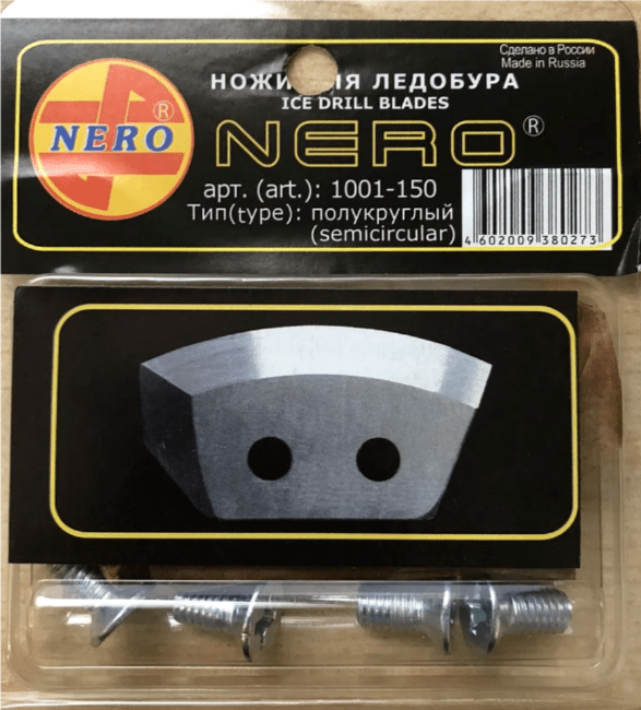 Ножи для ледобура NERO полукруглые 1001-150 универс