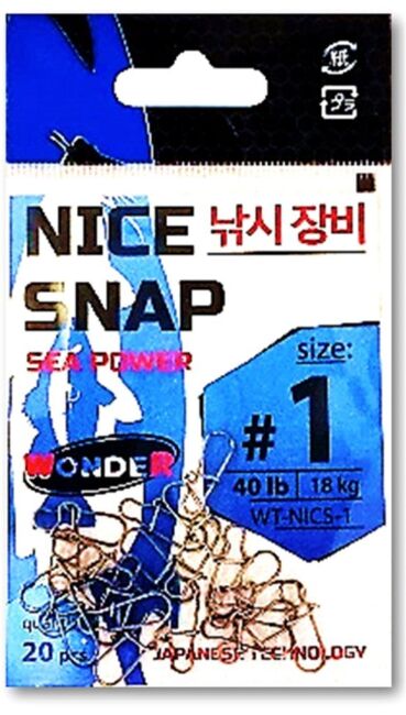 Застежка WONDER Nice Snap №1 18кг 20шт/уп WT-NICS-1