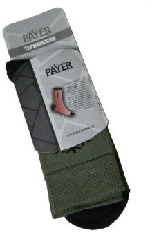 Термоноски Payer 40%модал 40%хл 20%син черн р:43-46 Термоноски Payer 40%модал 40%хл 20%син черн р:43-46