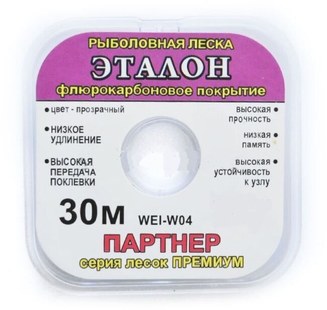 Леска монофил ПАРТНЕР Эталон 30м 0.14мм 4.70кг прозрачная