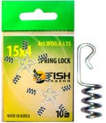 Спираль для силикон приманок FISH SEASON Spring Lock 15х4мм 10шт/уп WD 0.6-L15