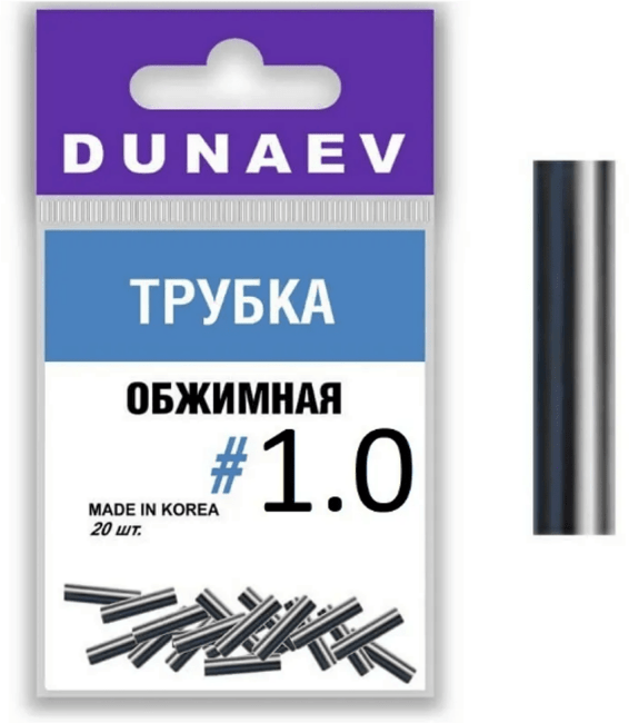Обжимная трубка DUNAEV #1.0 20шт/уп
