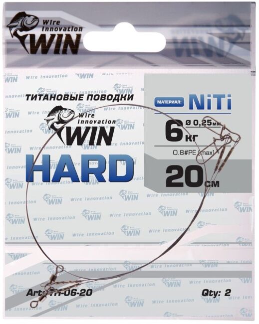 Поводок WIN Hard никель-титан. жесткий 6кг 20см 2шт/уп TH-06-20