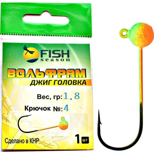 Джиг-головка вольфрам FISH SEASON В 1,8гр крючок №4 цв.:Файр Тайгер 1шт/уп Джиг-головка вольфрам FISH SEASON В 1,8гр крючок №4 цв.:Файр Тайгер 1шт/уп