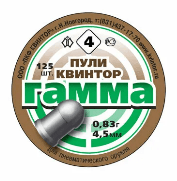 Пули KVINTOR Гамма №4 круглоголовые калибр:4.5мм вес:0.83гр 125шт/уп