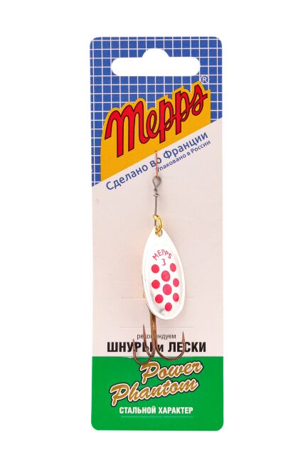 Блесна вращающаяся MEPPS Aglia Decore AG/RG (серебро/красн) №3 6,5г