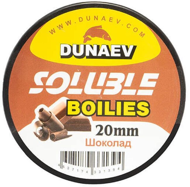 Бойлы DUNAEV Пылящие 20мм Шоколад