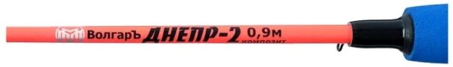 Удилище бортовое Волгаръ Днепр 0.9м телескопическое 2 секции (композит) 060-0017