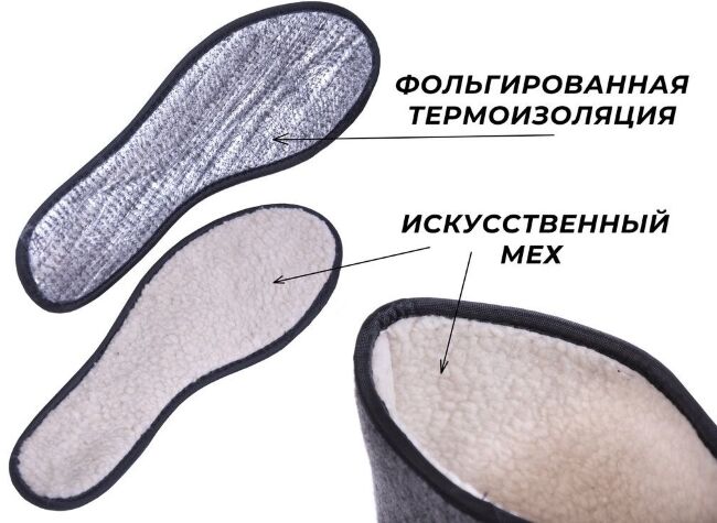 Вкладыши для сапог Norfin PROTECT запас. 3-х слой.12мм р.47 Вкладыши для сапог Norfin PROTECT запас. 3-х слой.12мм р.47