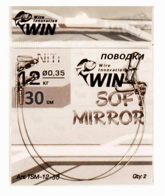 Поводок WIN SOFT MIRROR никель-титан мягкий 12кг 30см 2шт/уп TSM-12-30
