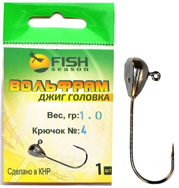 Джиг-головка вольфрам FISH SEASON PL 1.0гр крючок №4 цв.:BN 1шт/уп