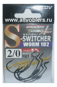 Крючок офсетный DECOY Worm102 S-Switcher #2/0 подгруженный 0.5гр 5шт/уп