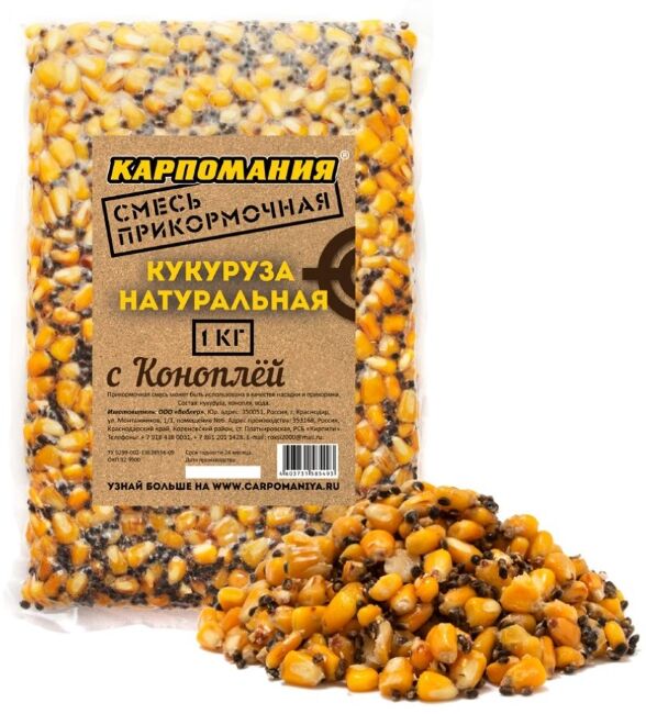 Кукуруза натуральная КАРПОМАНИЯ с Коноплей 1кг Кукуруза натуральная КАРПОМАНИЯ с Коноплей 1кг