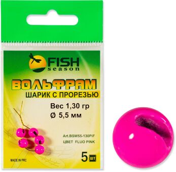 Шарик вольфрам Fish Season с прорезью 1,3 гр.,5,5 мм.,цвет Флуоресцентно-Розовый (уп.5шт.)