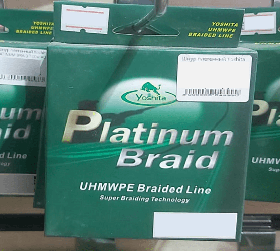 Плетёный шнур Yoshita PLATINUM BRAID 100м #0.12   4.6кг