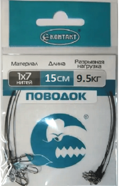 Поводок КОНТАКТ 1х7 9.5кг 15;20;25см 1шт.