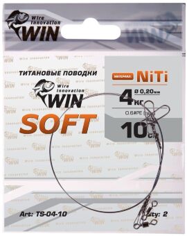 Поводок WIN Soft никель-титан. мягкий 4кг 10см 2шт/уп TS-04-10 Поводок WIN Soft никель-титан. мягкий 4кг 10см 2шт/уп TS-04-10