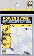 вертлюжок PONTOON21 PA-77710 Power Swivel  10 шт.