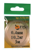 Поводковый материал FISH SEASON Флюорокарбон 0.40мм 10.2кг 3м/уп FS-FL3-040