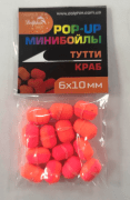 Минибойлы DOLPHIN Pop-Up с резинкой Тутти-Краб 6*10мм Минибойлы DOLPHIN Pop-Up с резинкой Тутти-Краб 6*10мм