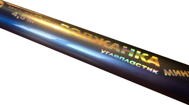 Удилище без колец ВОЛЖАНКА Мини 4.5м (8 секций) тест до 25гр (IM6) 001-0203