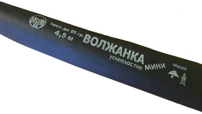 Удилище без колец ВОЛЖАНКА Мини 4.5м (8 секций) тест до 25гр (IM6) 001-0203