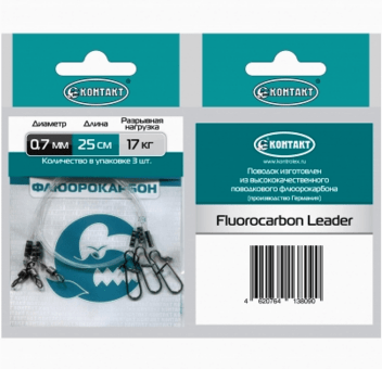 Поводок КОНТАКТ FL флюорокарбон 17кг 25см (Ø0.70мм) 3шт/уп