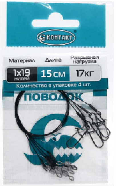 Поводок КОНТАКТ 1х19 17кг 15см 4шт/уп