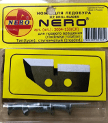 Ножи для ледобура NERO ПРАВОГО вращения ступенчатые 3004-150(CR) морож/сухой лед