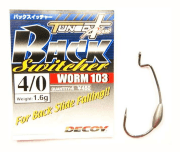 Крючок офсетный DECOY Worm103 Back Switcher #4/0 подгруженный 1.5гр 4шт/уп Крючок офсетный DECOY Worm103 Back Switcher #4/0 подгруженный 1.5гр 4шт/уп