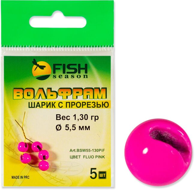 Шарик вольфрам Fish Season с прорезью 0,31 гр.,3,3 мм.,цвет Флуоресцентно-Розовый (уп.5шт.) Шарик вольфрам Fish Season с прорезью 0,31 гр.,3,3 мм.,цвет Флуоресцентно-Розовый (уп.5шт.)