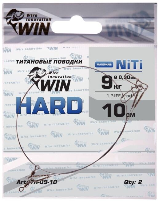 Поводок WIN Hard никель-титан. жесткий 9кг 10см 2шт/уп TH-09-10 Поводок WIN Hard никель-титан. жесткий 9кг 10см 2шт/уп TH-09-10
