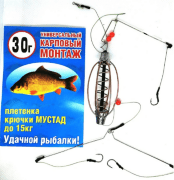 Универсальный карповый монтаж, ручная работа, 3 крючка кормушка:арбуз 30гр кр # 8 Универсальный карповый монтаж, ручная работа, 3 крючка кормушка:арбуз 30гр кр # 8