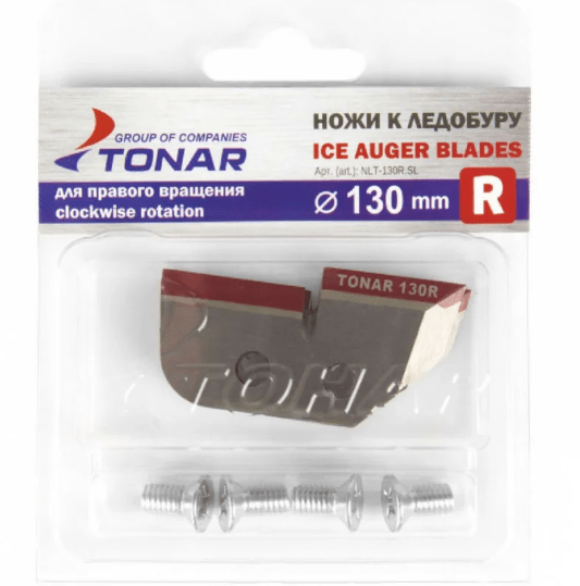 Комплект ножей ТОНАР к ледобуру ЛР-130R ПРАВОЕ вращение NLT-130R.SL