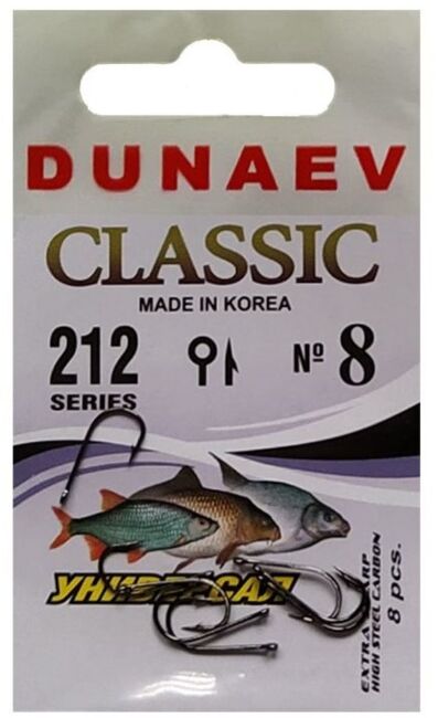 Крючок DUNAEV Classic 212 #8 8шт/уп Крючок DUNAEV Classic 212 #8 8шт/уп