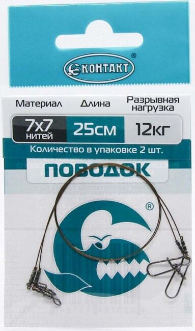 Поводок КОНТАКТ 7х7 12кг 25см 2шт/уп