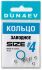 Кольцо заводное DUNAEV #4 8шт/уп