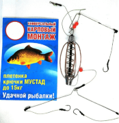 Универсальный карповый монтаж, ручная работа, 3 крючка кормушка:арбуз 40гр кр # 6 Универсальный карповый монтаж, ручная работа, 3 крючка кормушка:арбуз 40гр кр # 6