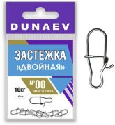 Застежка DUNAEV Двойная #00 6шт/уп Застежка DUNAEV Двойная #00 6шт/уп