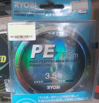Плетёный шнур RYOBI PE 3.5  #0.28  125м   19.4кг Плетёный шнур RYOBI PE 3.5  #0.28  125м   19.4кг