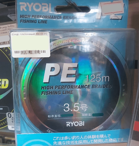 Плетёный шнур RYOBI PE 3.5  #0.28  125м   19.4кг