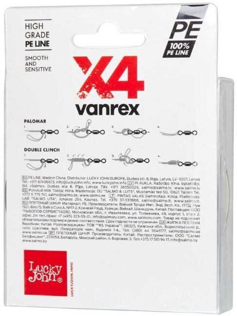 Плетёный шнур LUCKY JOHN Vanrex X4 125м #0.2/0.08мм 2.5кг Moss Green