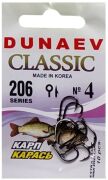 Крючок DUNAEV Classic 206 #4 10шт/уп Крючок DUNAEV Classic 206 #4 10шт/уп