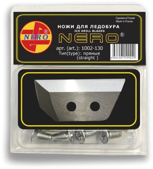 Ножи для ледобура NERO прямые 1002-130 универс Ножи для ледобура NERO прямые 1002-130 универс
