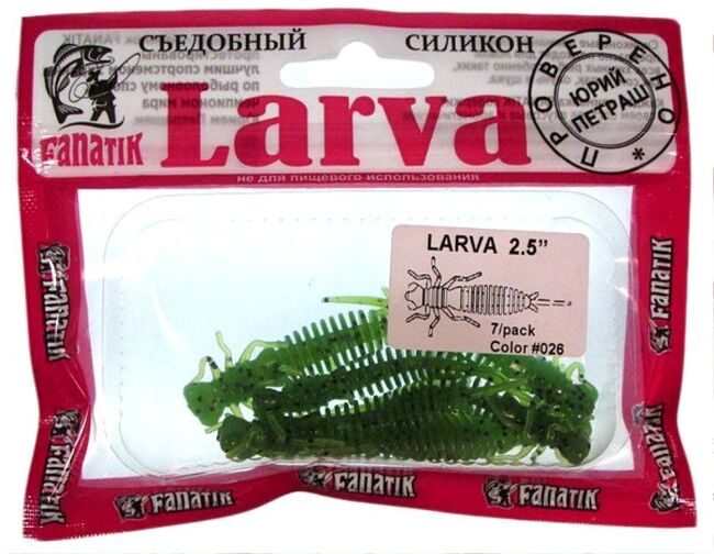 Cиликоновая приманка Fanatik Larva 2.5 (6.3cм) 026